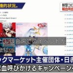 レス91番の画像サムネイル