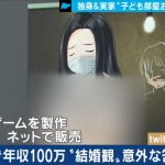 レス9番の画像サムネイル