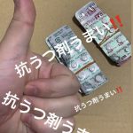 レス1番の画像サムネイル