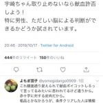 レス114番の画像サムネイル