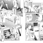 レス2番の画像サムネイル