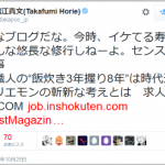 レス1番の画像サムネイル