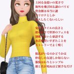 レス18番の画像サムネイル