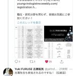 レス13番の画像サムネイル