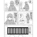 レス6番の画像サムネイル