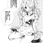 レス30番の画像サムネイル