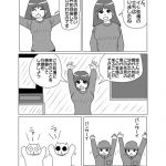 レス18番の画像サムネイル