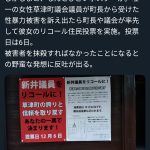 レス14番の画像サムネイル