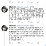レス18番の画像サムネイル