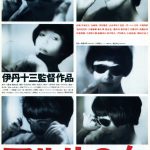 レス10番の画像サムネイル