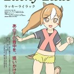 レス10番の画像サムネイル
