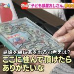 レス1番の画像サムネイル