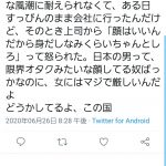 レス1番の画像サムネイル