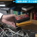 レス9番の画像サムネイル