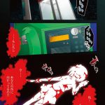 レス2番の画像サムネイル