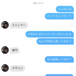 レス1番の画像サムネイル