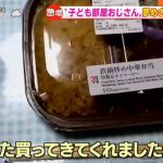 レス1番の画像サムネイル