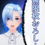 レス21番の画像サムネイル