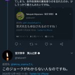 レス1番の画像サムネイル