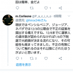 レス52番の画像サムネイル