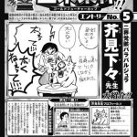 レス1番の画像サムネイル