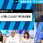 レス9番の画像サムネイル