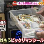 レス1番の画像サムネイル