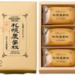 レス88番の画像サムネイル
