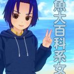 レス3番の画像サムネイル