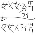 レス1番の画像サムネイル