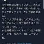 レス31番の画像サムネイル