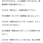 レス1番の画像サムネイル