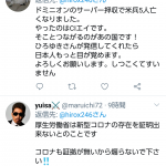 レス52番の画像サムネイル