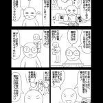 レス13番の画像サムネイル