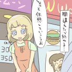 レス15番の画像サムネイル
