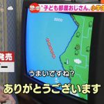 レス1番の画像サムネイル
