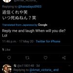 レス2番の画像サムネイル