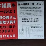 レス14番の画像サムネイル