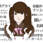 レス25番の画像サムネイル
