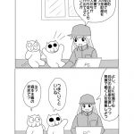 レス20番の画像サムネイル