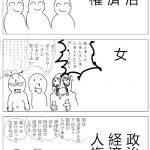 レス1番の画像サムネイル