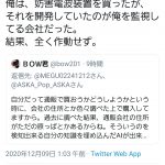 レス1番の画像サムネイル