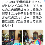 レス1番の画像サムネイル