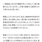 レス2番の画像サムネイル