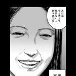 レス33番の画像サムネイル