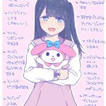 レス3番の画像サムネイル