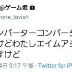 レス1番の画像サムネイル