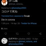 レス2番の画像サムネイル