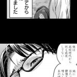 レス144番の画像サムネイル