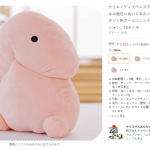 レス1番の画像サムネイル